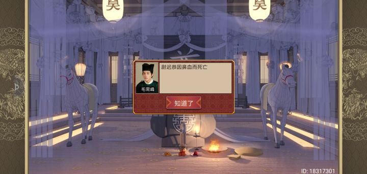 有点东西截图