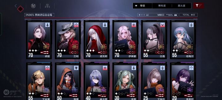 现版本国家队截图
