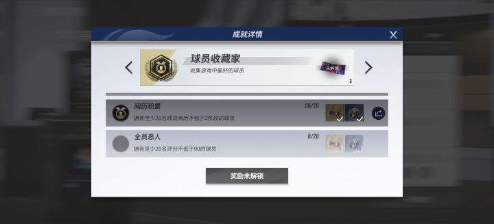 bug反馈截图