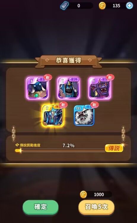 运气不错截图