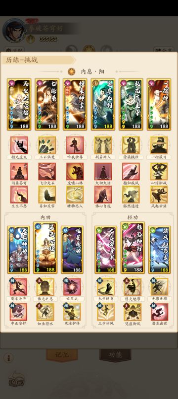 版本答案，阳拳新出路（输出拳）