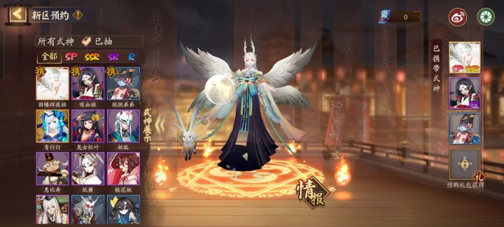 年区,蹲个师傅。截图