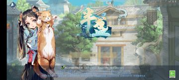 《致玩家和官方的告白书》