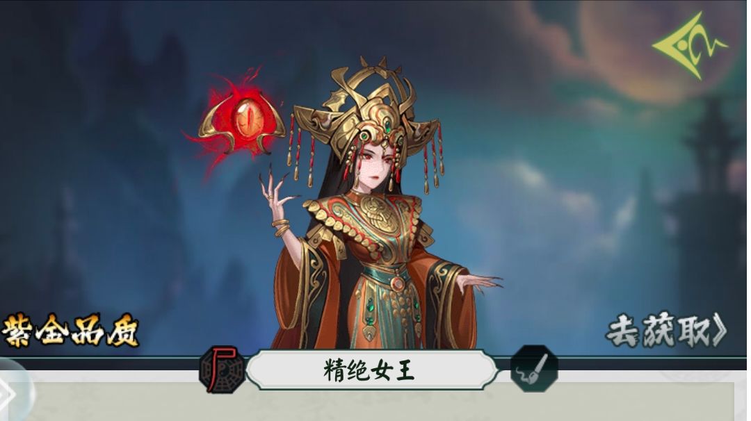 零氪尸族技能详解推荐牛刀小试截图
