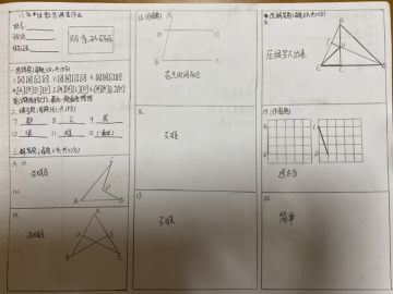 刚 枪 数 学 考 试 垂 死 挣 扎 模 拟 图 流 出