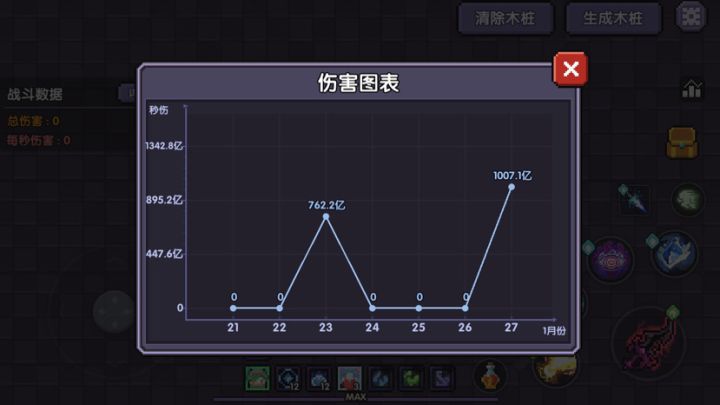 士别三日 刮目相待截图