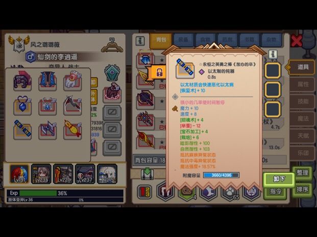 求大佬们帮我看看这是几回合的截图