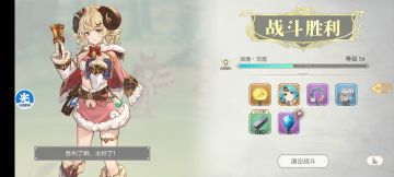 【盾勇攻略】异界冒险2－7boss教学！