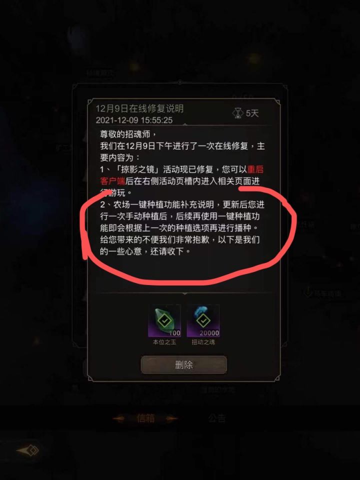 这游戏的程序员是从菜市场顾得吗?截图