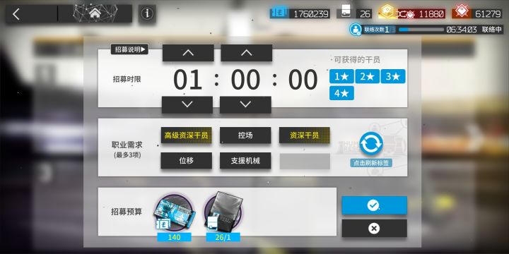 看了直播,刚上去截图