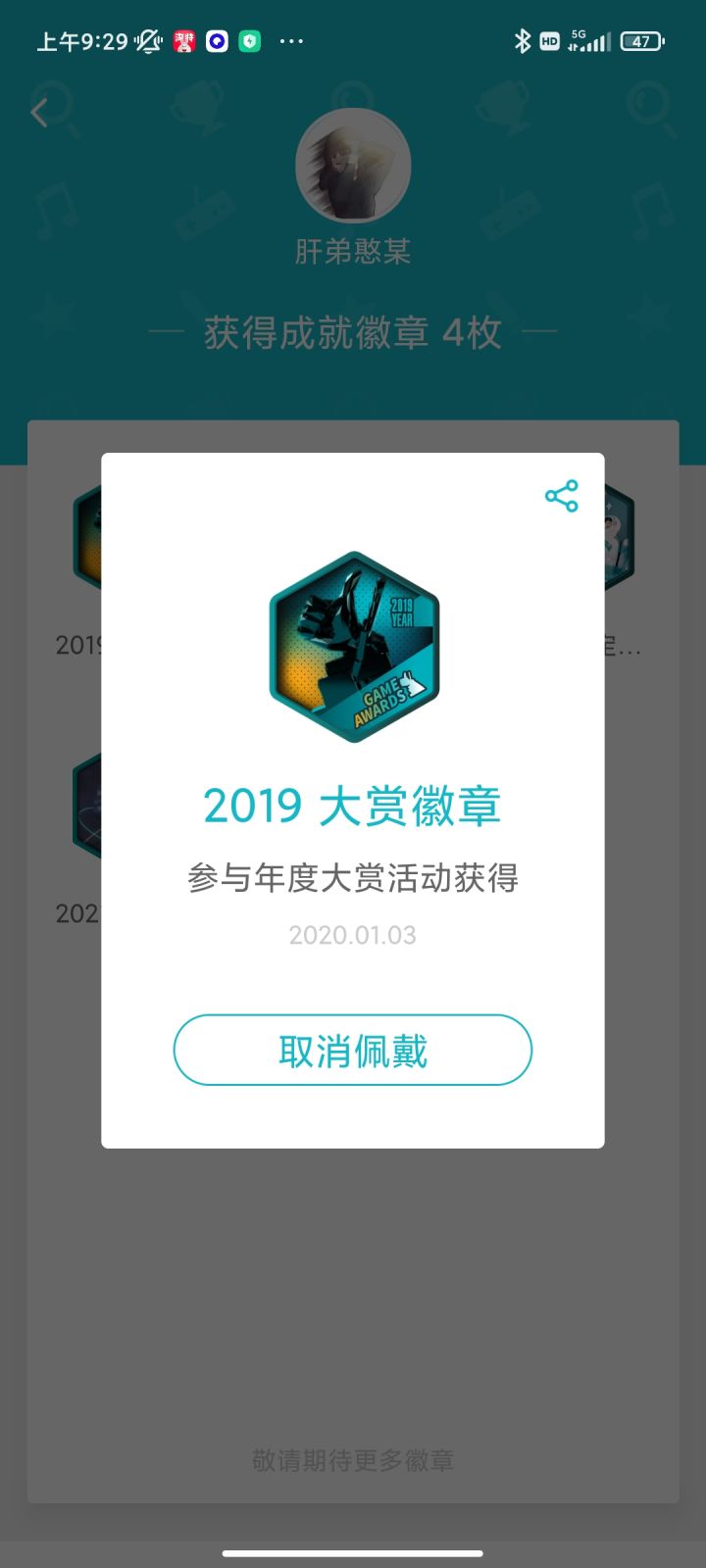 三年时期已到ᶘ ͡°ᴥ͡°ᶅ截图
