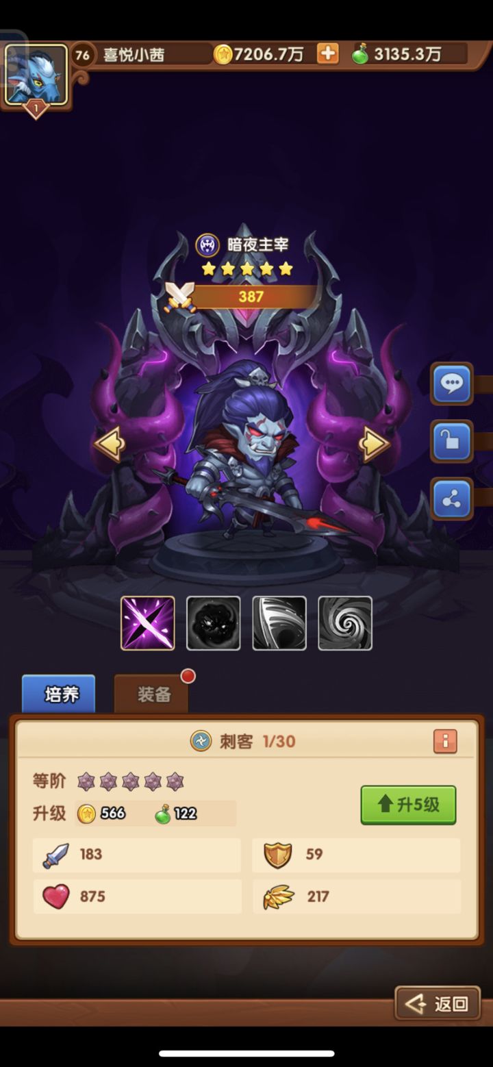 “打卡活动”,2月28号, IOS77区强击之力,喜悦小茜,今日打卡!
--截图
