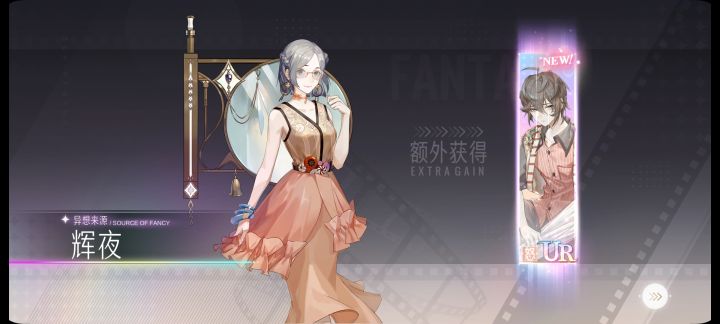 起飞起飞截图