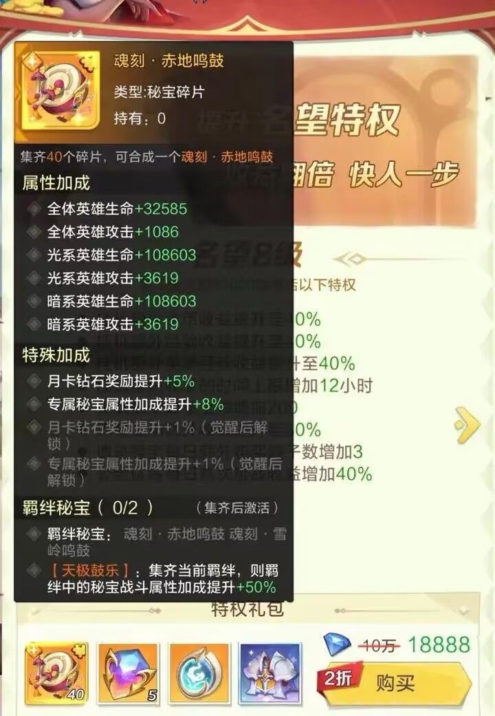 新人提问截图