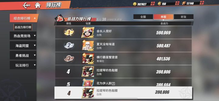 39w纪念截图