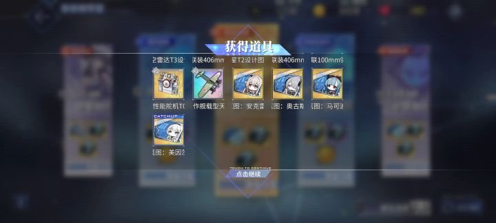 公元2022年4月19日(壬寅年四月十九)18:01从科技研发部传出了一则重磅消息截图
