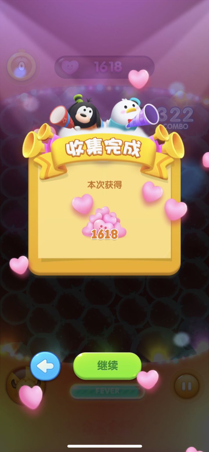 打卡第七天截图