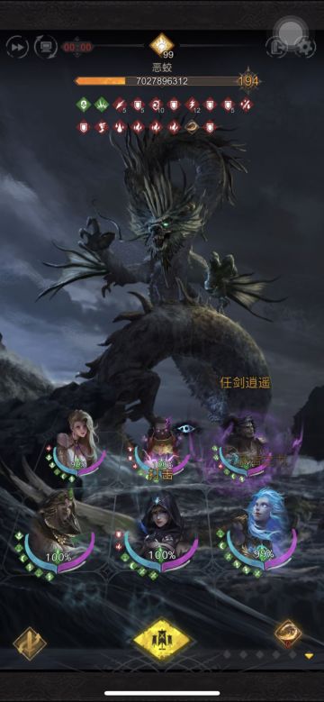 宫廷斩击打法简介:46万大漠剑华3汤70亿伤害