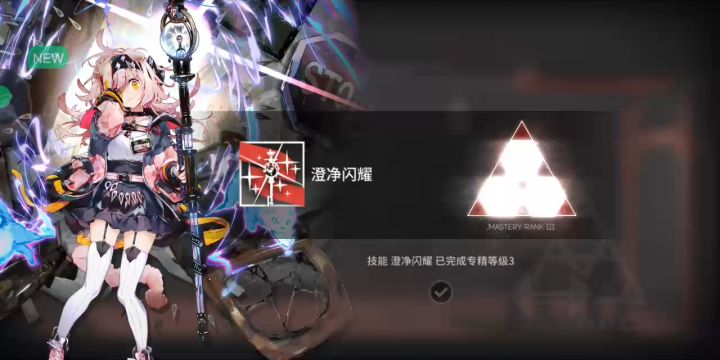 氵帖寄念截图
