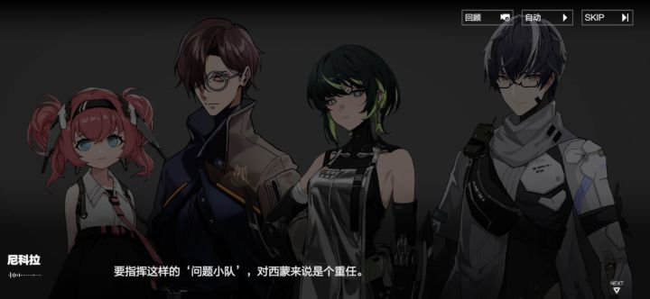 剧情正在超神的路上啊这是截图