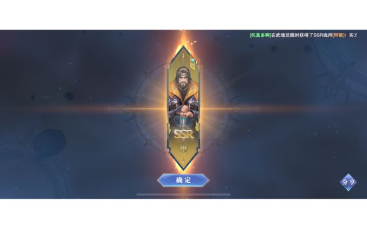 叠完buff就一锤截图