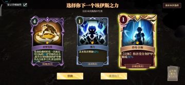 S8镰刀系列——基础篇