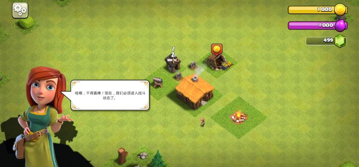 刚玩截图