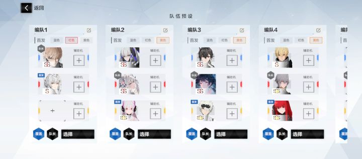 新年自选选什么好截图