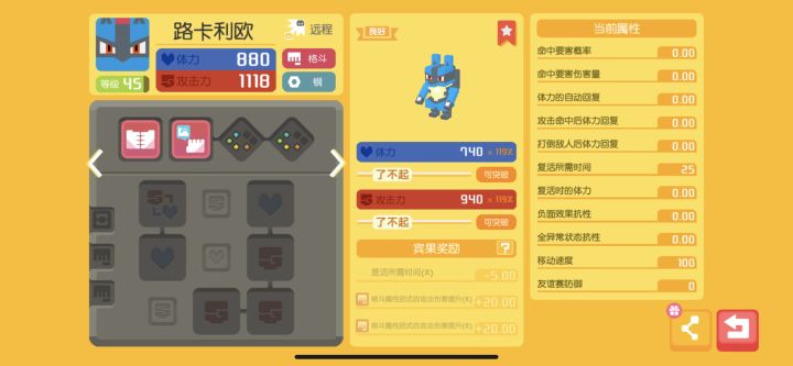 这两个值得拉满吗?第一条差了点截图