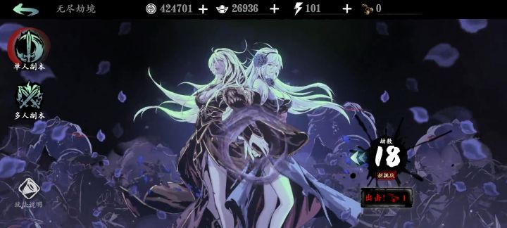 啥配置能过无尽三十啊截图