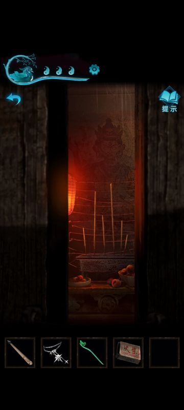 第五章燃香方法