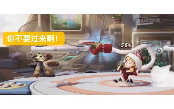 来自巨人大逼兜的压迫感(爱丽丝对沙袋仔)截图