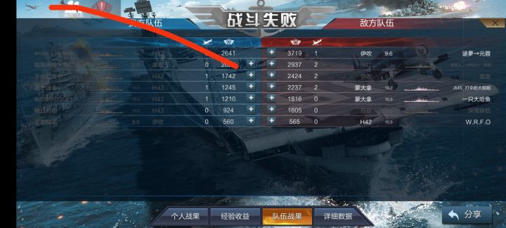 今日排位现状,好欢乐。截图