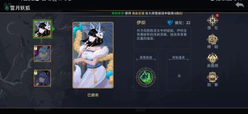 英雄皮肤评鉴（传奇篇）