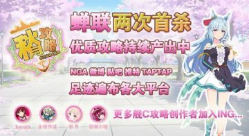 秋月牧场开荒组攻略地址