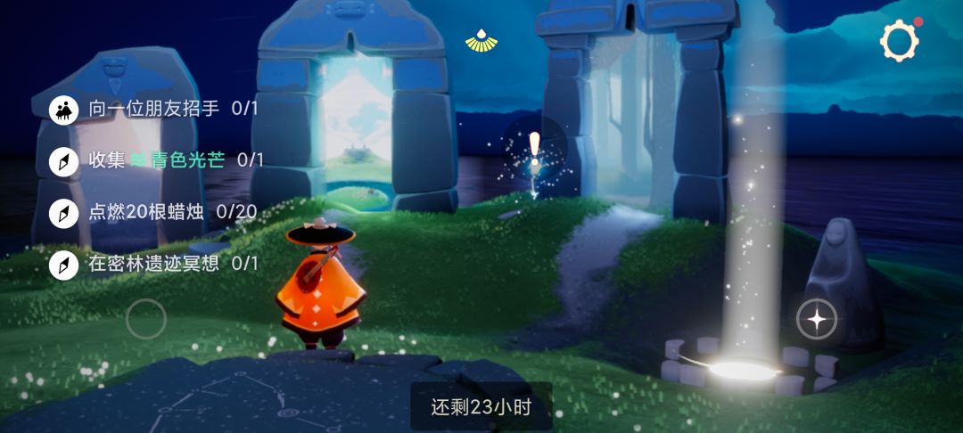 10.6任务季节蜡烛大蜡烛截图