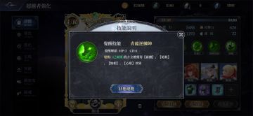 【记录帖】我遇到的一些竞技场的脏套路