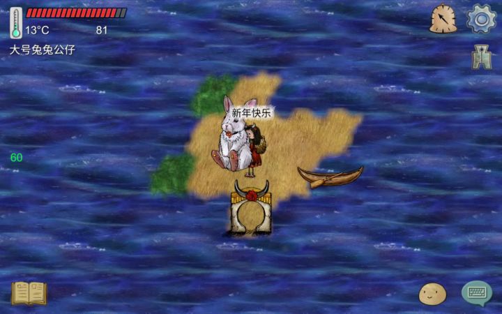 纪念一下牛牛村截图