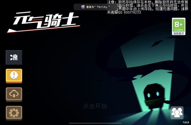 凉屋你()什么时候()啊?😅截图