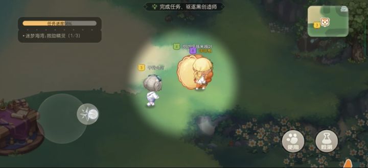 逆天翻盘!!一黑带三逆风开局,二十分钟11个任务硬赢!截图