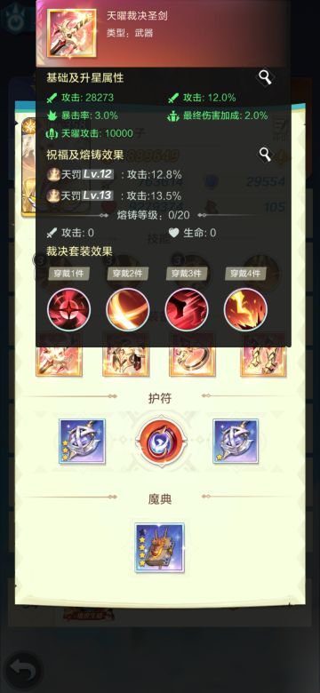 #上古热爱社#新手玩家入坑指南4：玩法思路