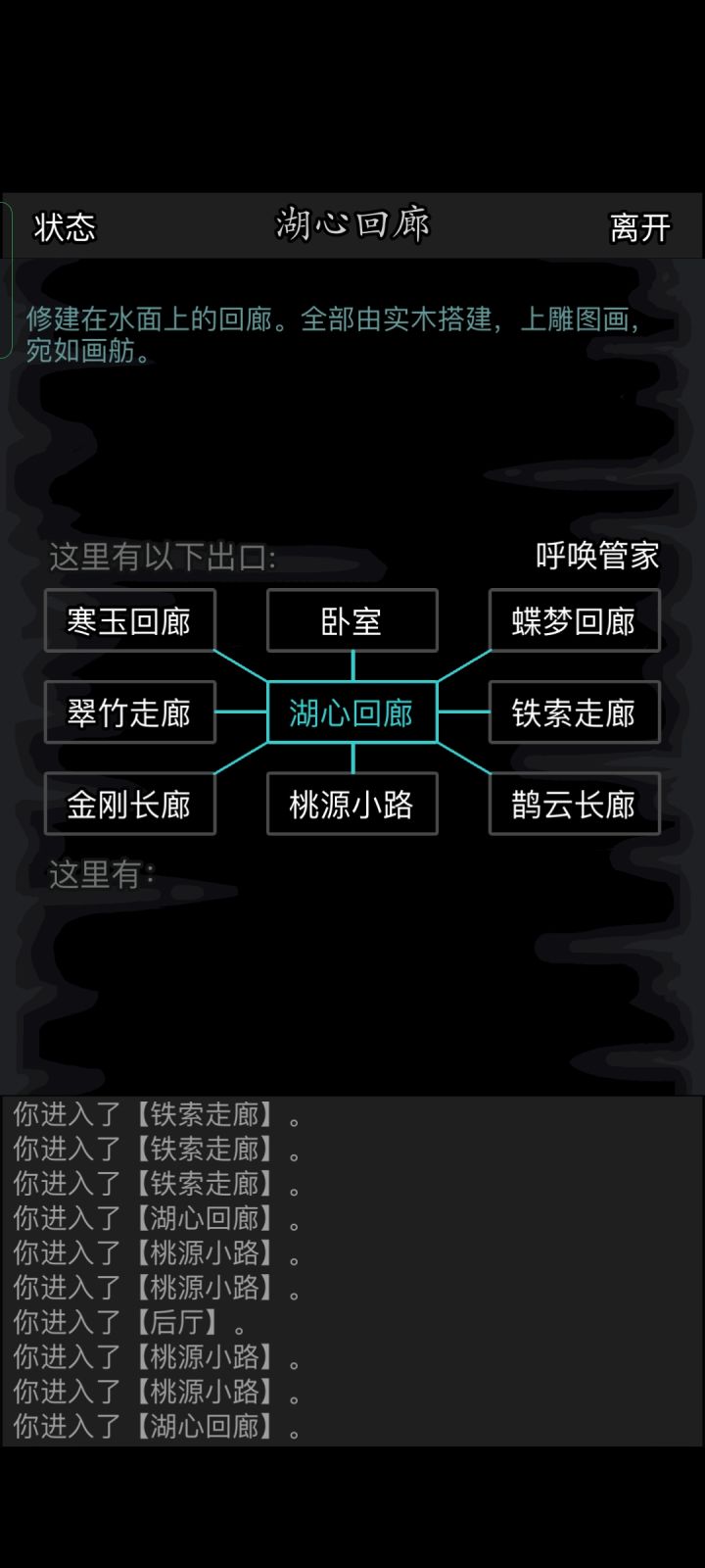装修完了，来我家玩吖(σ≧︎▽︎≦︎)σ。截图