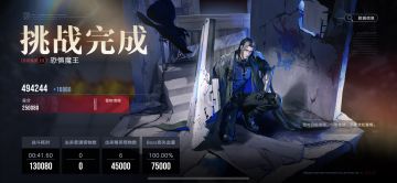 25万，无轴，嘎嘎乱杀。（嘎龙，是麦昆干的）