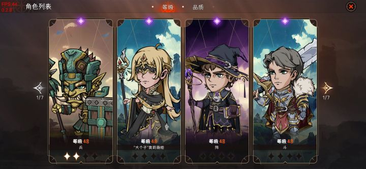 论:帅哥队的可行性!截图