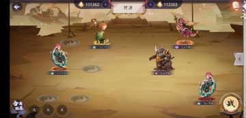 效果命中与效果抵抗