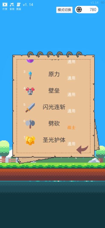 《苟法师》玩法，新人的体会