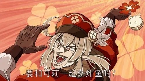 雷夜行万12层三连打 2截图