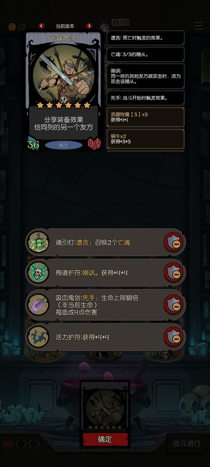 思路贴截图