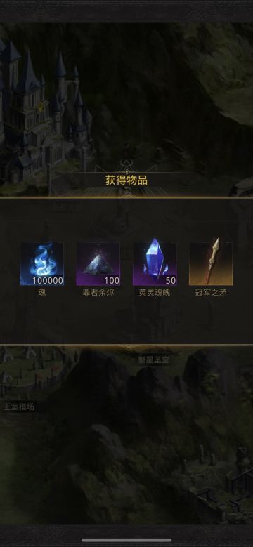 复苏的银月谷双头狼打法及狮王圣像米摩尔王陵心得