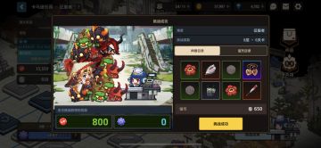 干货卡马逊征服模式砍瓜切菜